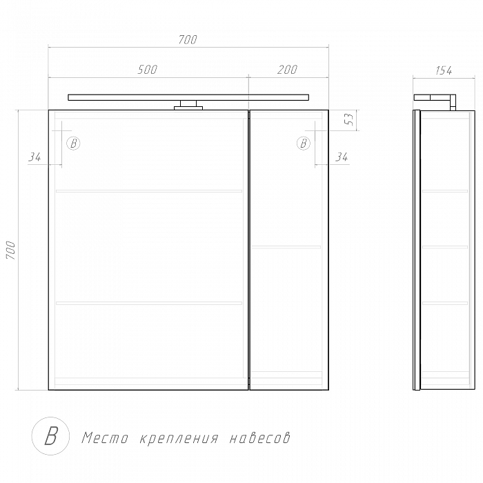 Шкаф навесной с зеркалом Plaza 700 со светильником