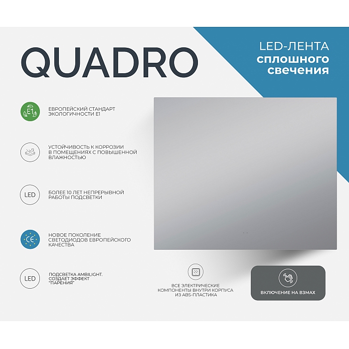 Quadro Classic 1200