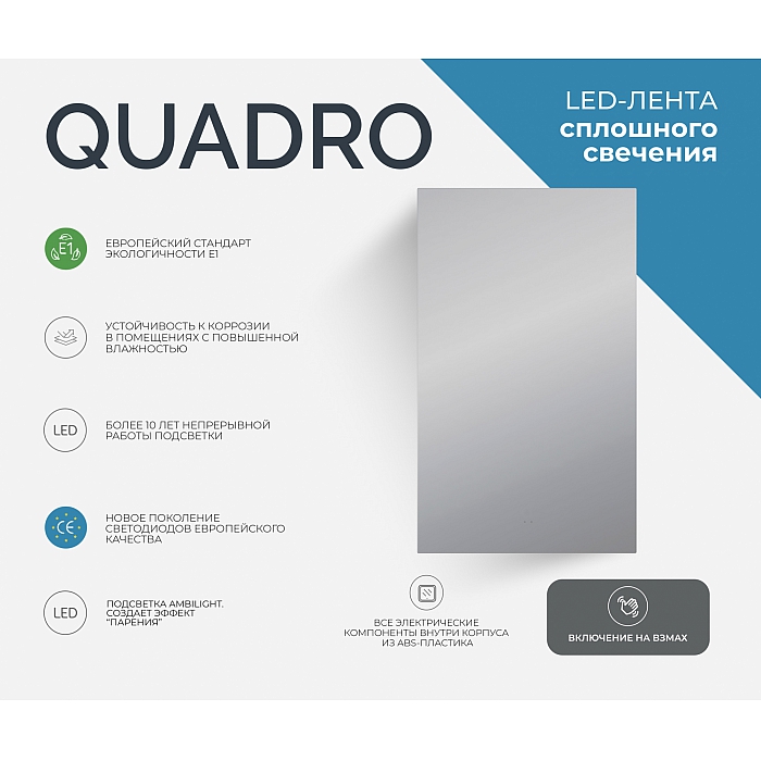 Quadro Classic 600