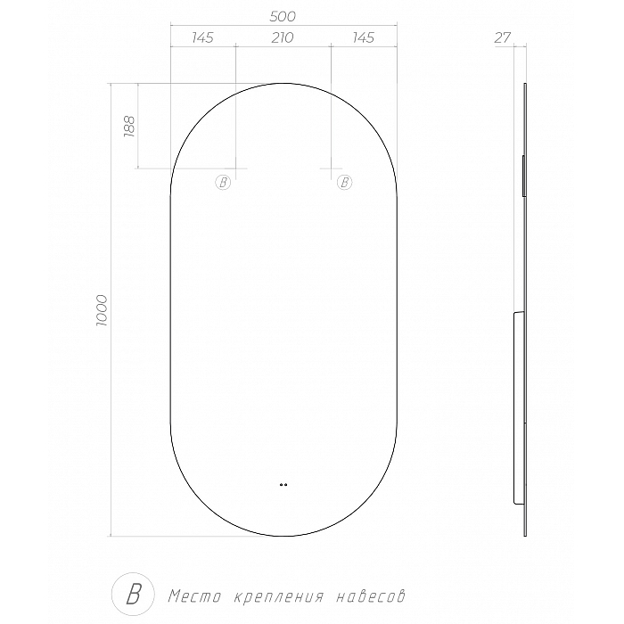 Зеркало Spin Comfort 500