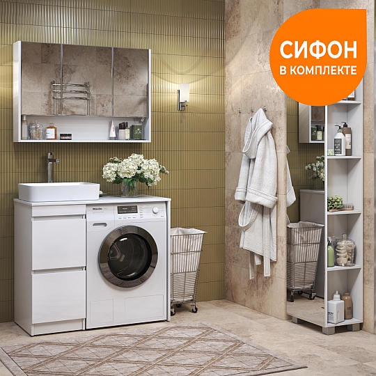 Тумба Urban 400-2 для стиральной машины