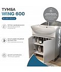 Тумба под раковину Wing 600-2-0 (Балтика) белый