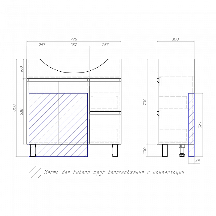 Тумба под раковину  Винг 800-2-2 (Балтика) дуб золотой