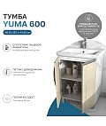 Тумба под раковину Yuma 600-2-0 (Como)