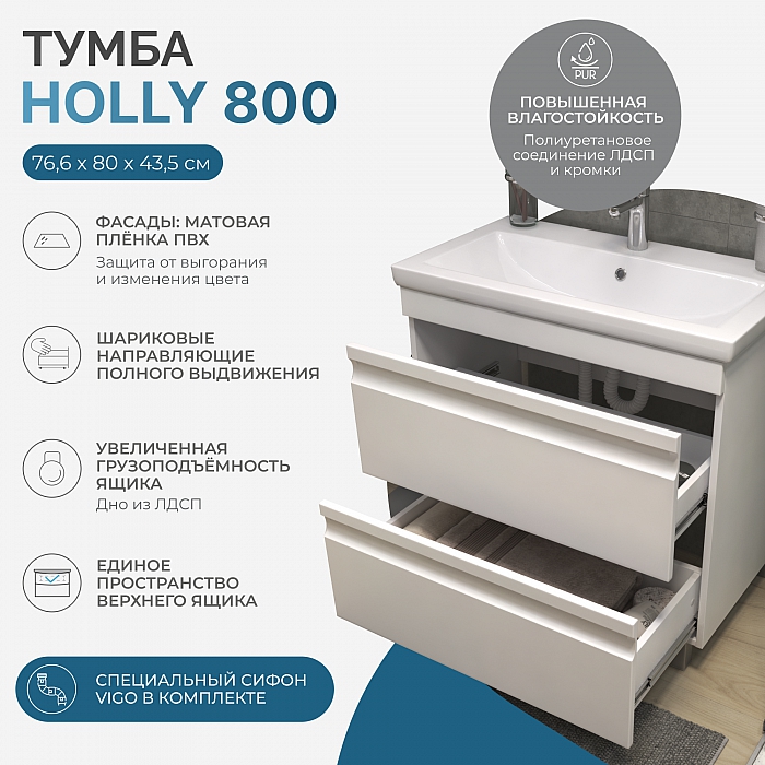 Тумба под раковину Holly 800-0-2 (Como)