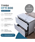 Тумба Otti 800